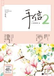 经典界面2048