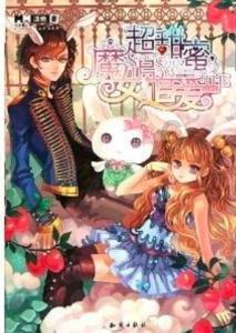 捣蛋猪HD8.0
