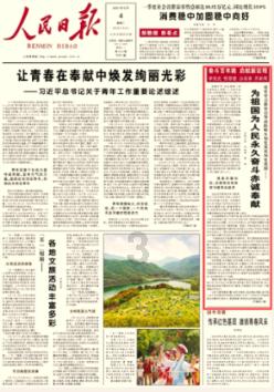 为什么中国人如此钟爱红茶?