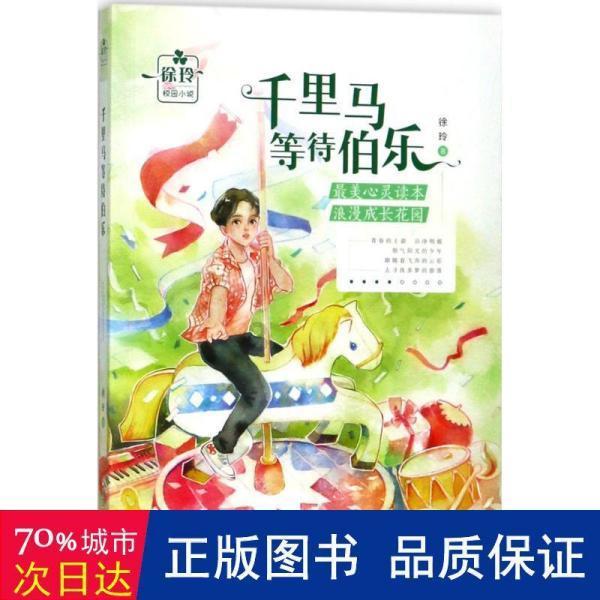 南京大厂园林推进老旧公厕“换新装”，服务如厕更舒适