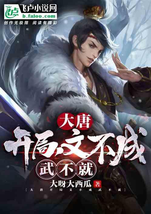 他17岁参加革命,56岁任青海省委书记62岁任山东省委书记,享年99